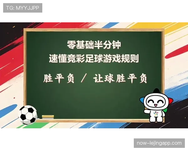 一条带你了解什么是比赛中断,它在什么情况下会被判罚 一条带你了解什么是比赛中断,它在什么情况下会被判罚